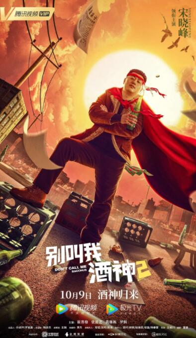 精品国产一区二区三区不卡在线